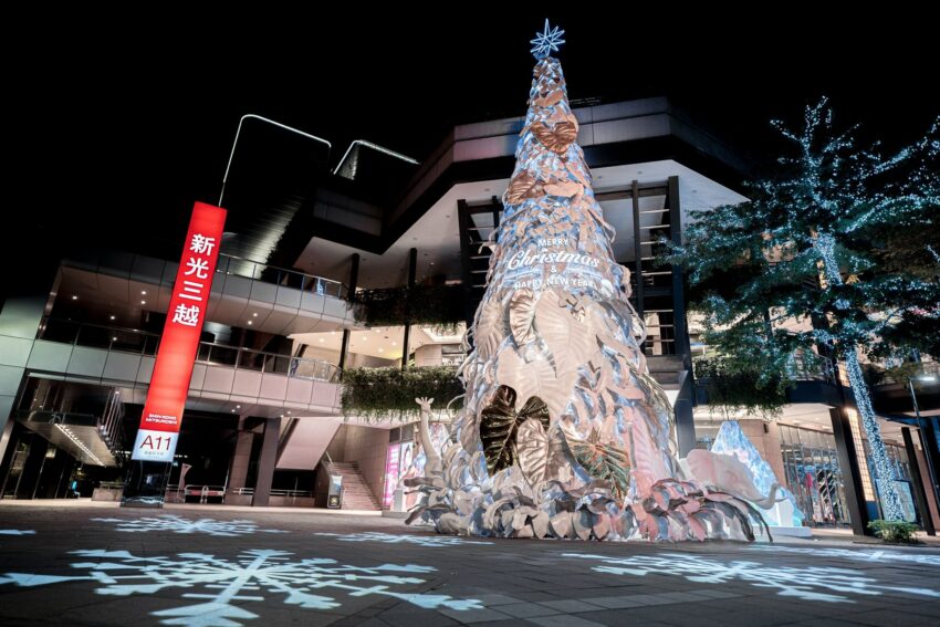 圖片來源:新光三越信義新天地 2020聖誕節活動|一次蒐集全台各地聖誕樹景點、耶誕活動、耶誕市集【懶人包】